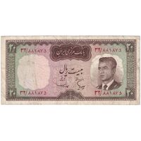 اسکناس 20 ریال (هویدا - سمیعی) - تک - VF20 - محمد رضا شاه