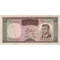 اسکناس 20 ریال (هویدا - سمیعی) - تک - VF20 - محمد رضا شاه