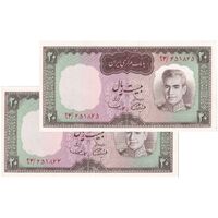 اسکناس 20 ریال (آموزگار - سمیعی) - جفت - UNC64 - محمد رضا شاه