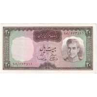 اسکناس 20 ریال (آموزگار - سمیعی) - تک - AU55 - محمد رضا شاه
