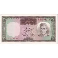 اسکناس 20 ریال (آموزگار - سمیعی) - تک - AU55 - محمد رضا شاه