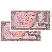 اسکناس 20 ریال (یگانه - خوش کیش) - جفت - UNC60 - محمد رضا شاه