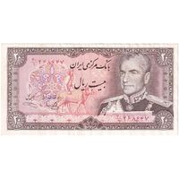اسکناس 20 ریال (یگانه - خوش کیش) - تک - EF40 - محمد رضا شاه