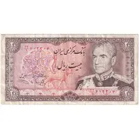 اسکناس 20 ریال (یگانه - خوش کیش) - تک - VF35 - محمد رضا شاه