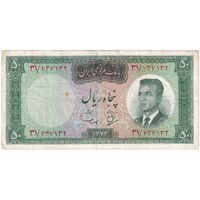 اسکناس 50 ریال 1343 - تک - VF35 - محمد رضا شاه