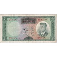 اسکناس 50 ریال (هویدا - سمیعی) - تک - VF30 - محمد رضا شاه