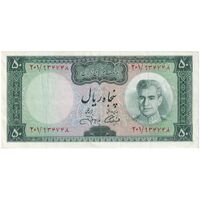 اسکناس 50 ریال (آموزگار - جهانشاهی) - تک - EF45 - محمد رضا شاه