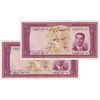 اسکناس 100 ریال کراواتی 1330 - جفت - AU50 - محمد رضا شاه