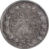 سکه 2000 دینار 1306 صاحبقران - سورشارژ تاریخ - EF40 - ناصرالدین شاه