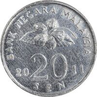 سکه 20 سن 2011 پادشاهی انتخابی - EF45 - مالزی