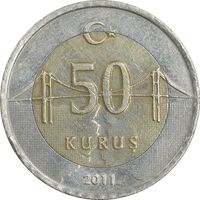 سکه 50 کروش 2011 جمهوری - تیپ یک - EF45 - ترکیه