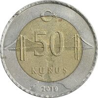 سکه 50 کروش 2019 جمهوری - تیپ یک - AU55 - ترکیه