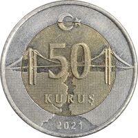 سکه 50 کروش 2021 جمهوری - تیپ یک - AU55 - ترکیه