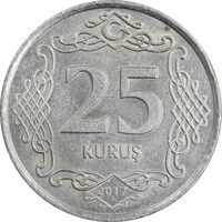 سکه 25 کروش 2017 جمهوری - AU58 - ترکیه