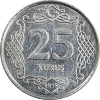 سکه 25 کروش 2015 جمهوری - AU58 - ترکیه