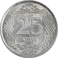 سکه 25 کروش 2015 جمهوری - EF45 - ترکیه