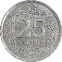 سکه 25 کروش 2010 جمهوری - EF45 - ترکیه