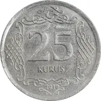 سکه 25 کروش 2010 جمهوری - EF45 - ترکیه