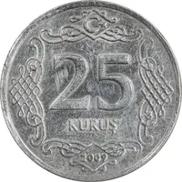 سکه 25 کروش 2009 جمهوری - EF45 - ترکیه