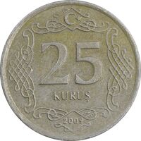 سکه 25 کروش 2009 جمهوری - EF45 - ترکیه