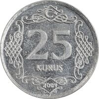 سکه 25 کروش 2009 جمهوری - AU58 - ترکیه