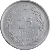 سکه 25 کروش 1959 جمهوری - EF45 - ترکیه