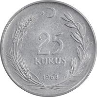 سکه 25 کروش 1963 جمهوری - EF45 - ترکیه