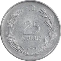 سکه 25 کروش 1963 جمهوری - EF45 - ترکیه