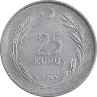 سکه 25 کروش 1964 جمهوری - AU50 - ترکیه