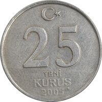سکه 25 ینی کروش 2005 جمهوری - EF45 - ترکیه