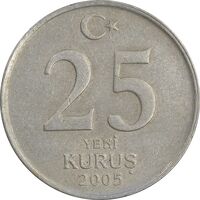 سکه 25 ینی کروش 2005 جمهوری - EF40 - ترکیه