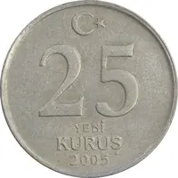 سکه 25 ینی کروش 2005 جمهوری - EF40 - ترکیه