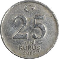 سکه 25 ینی کروش 2005 جمهوری - EF40 - ترکیه