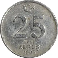 سکه 25 ینی کروش 2005 جمهوری - EF40 - ترکیه