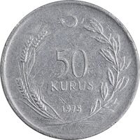 سکه 50 کروش 1975 جمهوری - EF45 - ترکیه