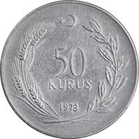 سکه 50 کروش 1973 جمهوری - EF45 - ترکیه