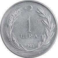 سکه 1 لیر 1965 جمهوری - EF45 - ترکیه