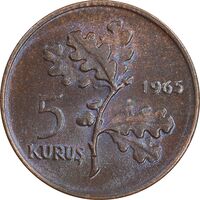 سکه 5 کروش 1965 جمهوری - AU58 - ترکیه
