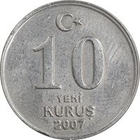 سکه 10 ینی کروش 2007 جمهوری - EF45 - ترکیه