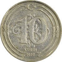سکه 10 کروش 2010 جمهوری - EF45 - ترکیه