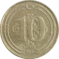 سکه 10 کروش 2011 جمهوری - EF45 - ترکیه