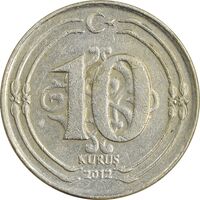 سکه 10 کروش 2012 جمهوری - EF45 - ترکیه