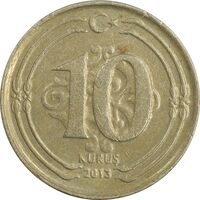 سکه 10 کروش 2013 جمهوری - EF45 - ترکیه