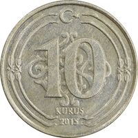 سکه 10 کروش 2015 جمهوری - EF45 - ترکیه