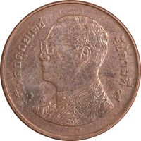 سکه 50 ساتانگ 2009 رامای نهم - EF45 - تایلند