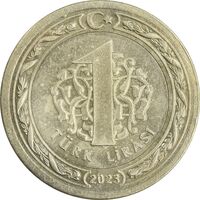 سکه 1 لیر 2023 جمهوری - تیپ دو - EF45 - ترکیه