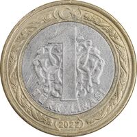 سکه 1 لیر 2022 جمهوری - تیپ یک - EF45 - ترکیه