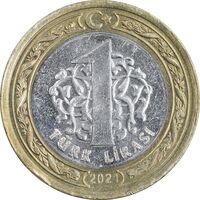 سکه 1 لیر 2021 جمهوری - تیپ یک - AU58 - ترکیه