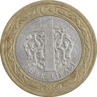 سکه 1 لیر 2020 جمهوری - تیپ یک - EF45 - ترکیه