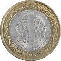 سکه 1 لیر 2015 جمهوری - تیپ یک - AU58 - ترکیه